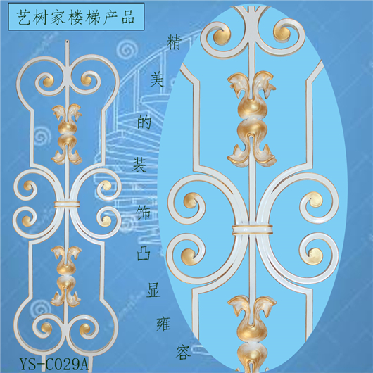 鐵藝樓梯欄桿